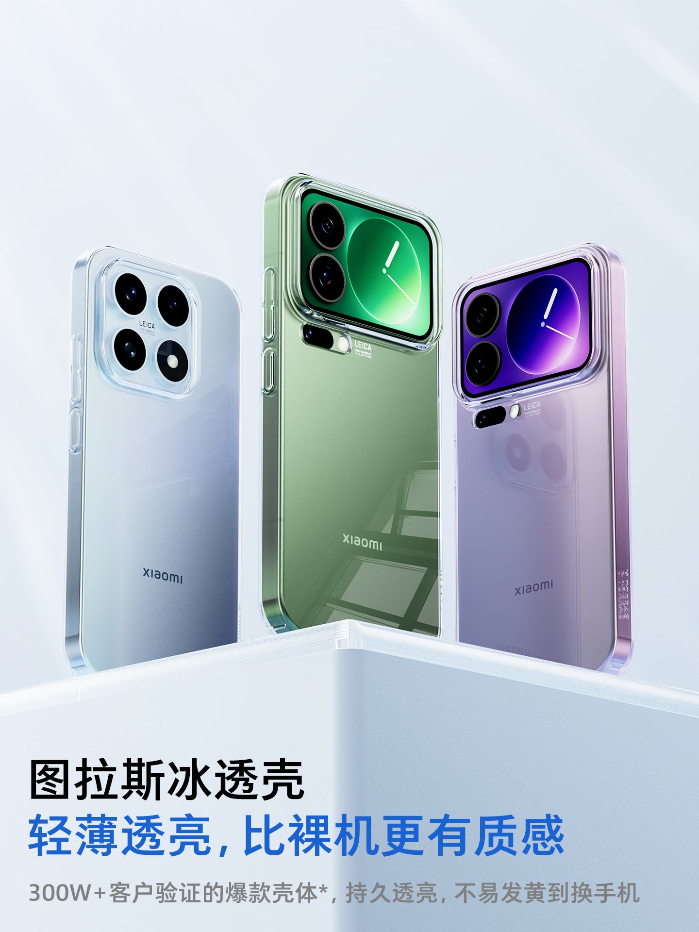 Tulas Xiaomi 17promax mobil telefon qutusu üçün uyğundur 17pro şəffaf xiaomi17 seriyası qabıq yeni ultra nazik qoruyucu örtük 17pm xüsusi yüksək səviyyəli anti-düşmə premium hissi 17p on yeddi sərt qabıq