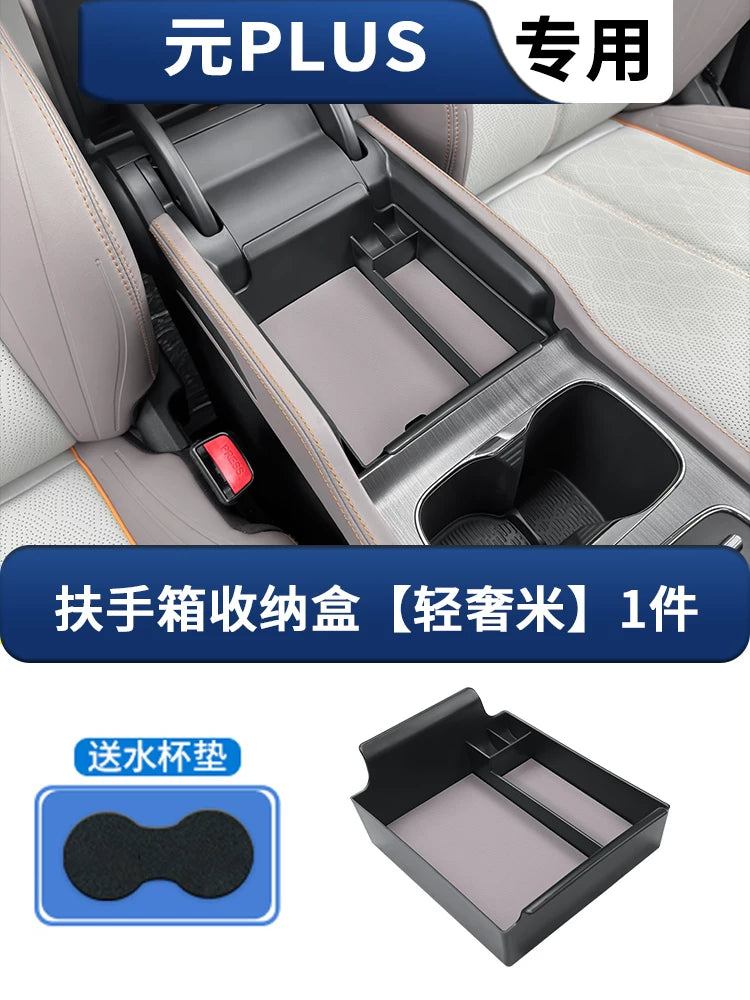 BYD Yuan Plus Smart Driving Edition Under-Steering Wheel Storage Box (BYDatto3 Interior Modification Device)