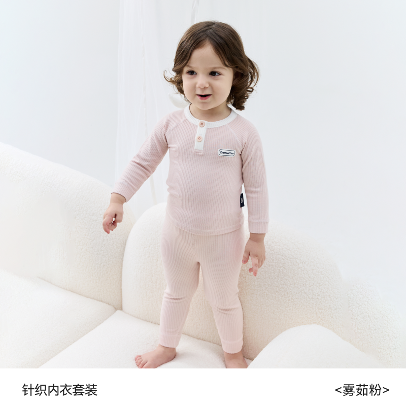 Domiamia Uşaq Pijama Dəsti, Bambuk Lifli Yun Körpə Altlığı, Payız/Qış