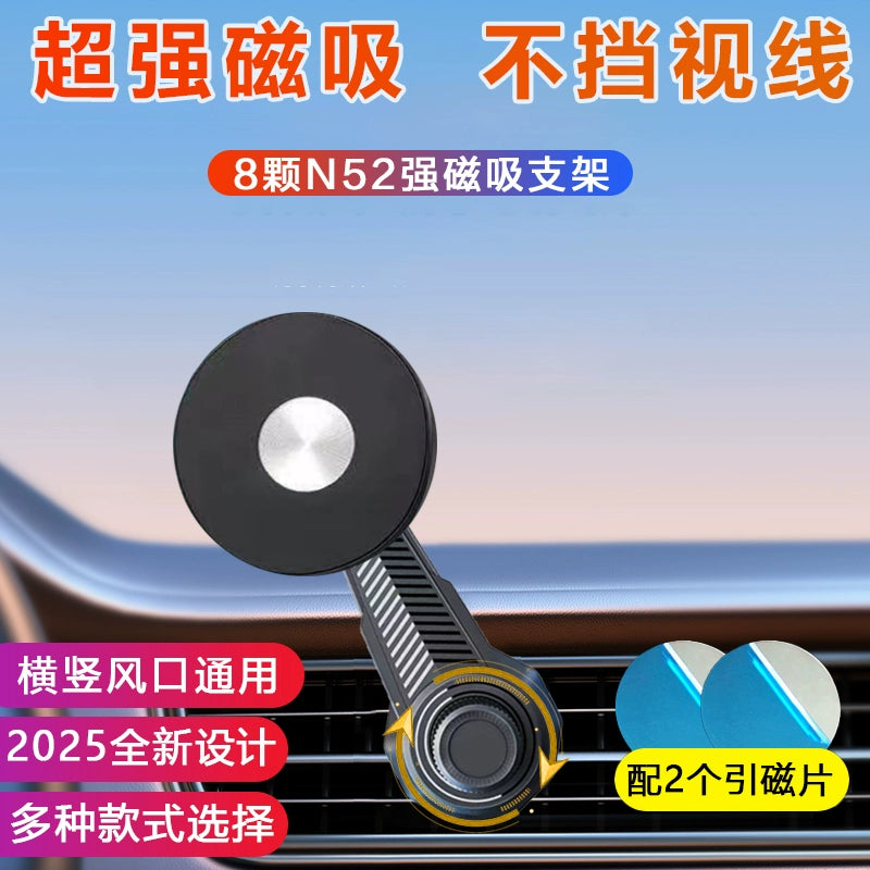 Avtomobil Telefon Sahibi Qatlana bilən Tablosu Neytral Maqnit Avtomobil Xüsusi Braket Kabin Naviqasiya Dəstəyi