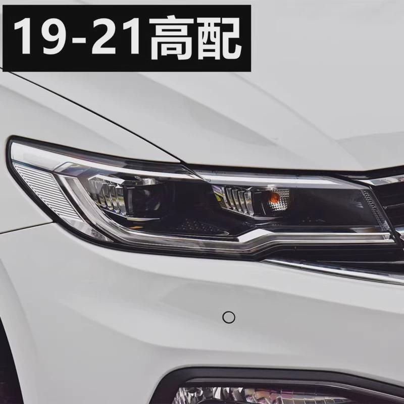 Applicable to original left and right headlight assemblies for Volkswagen Bora models (high and low trim levels) designed for 2019-2023.