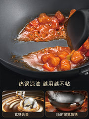 [Li Jiaqi 618 Super Life Festival] Qaynamadan evdə istifadə üçün titan dəmir wok ilə Aistar dəmir qazan