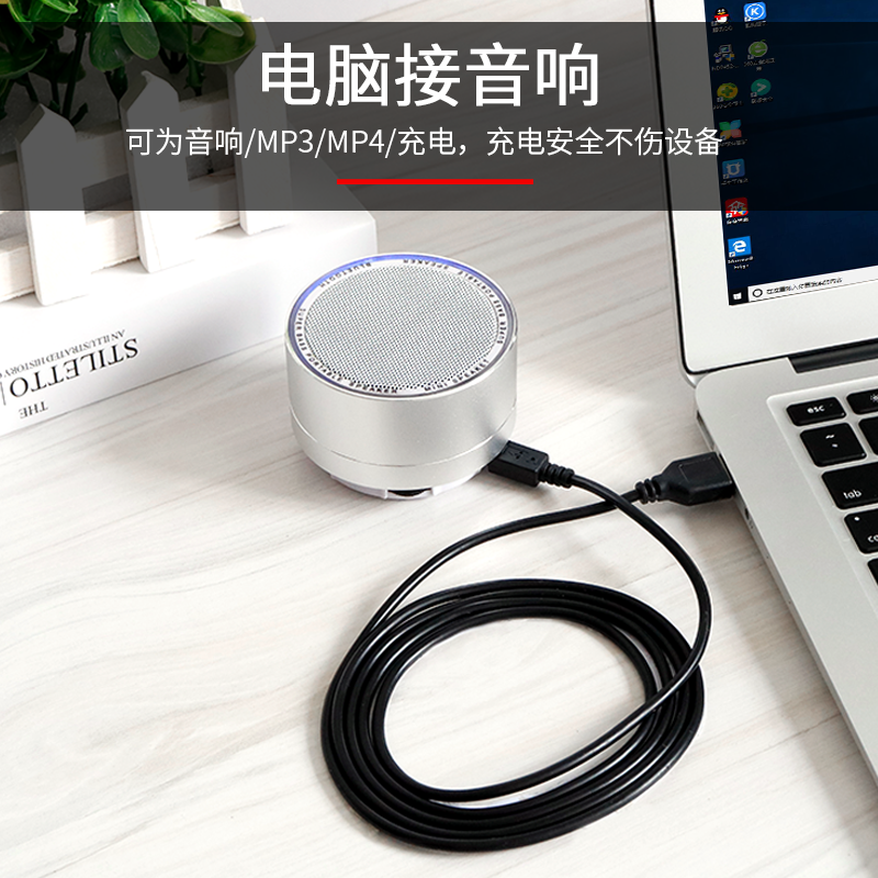 Genişləndirilmiş 2m 3m mini USB məlumat kabeli MP3 radio audio yaşlı maşın MP4 universal V3 şarj kabeli