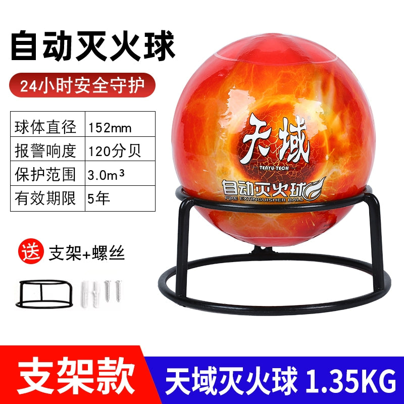 Avtomatik Asma 4kq Quru Tozlu Yanğınsöndürən 1.3 Yanğın Topu Avtomobil Ev Yanğınsöndürmə Xəzinə Atma Yanğın Söndürmə Topu Yanğın Söndürmə