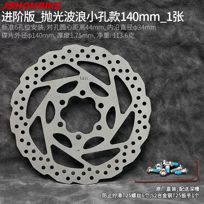 Dağ velosipedi üçün e-velosiped əyləc diski, 140mm x 160mm x 180mm x 203 mərkəz xətti, G3 cilalanmış disk əyləci.