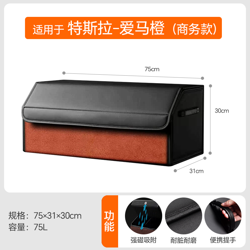 Yenilənmiş Tesla Model 3 avtomobil baqaj saxlama qutusu, qatlanan Model 3 açıq saxlama qutusu Y ilə uyğundur