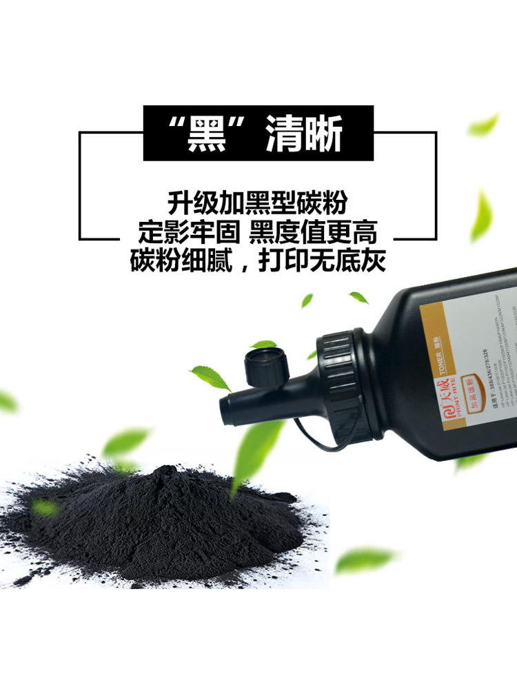 Tianwei 388a toner HP 1007 m126a 88a P1106 m1136 PR-cc388a toner kartrici printeri p1008 p1106 p1108 universal Canon toner üçün uyğundur