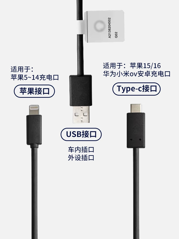 iPhone 15 məlumat kabeli, Mercedes-Benz CarPlay avtomobil şarj kabeli, Audi və BMW şarj kabeli, Apple 16 və 17 şarj kabelləri ilə uyğun gəlir.
