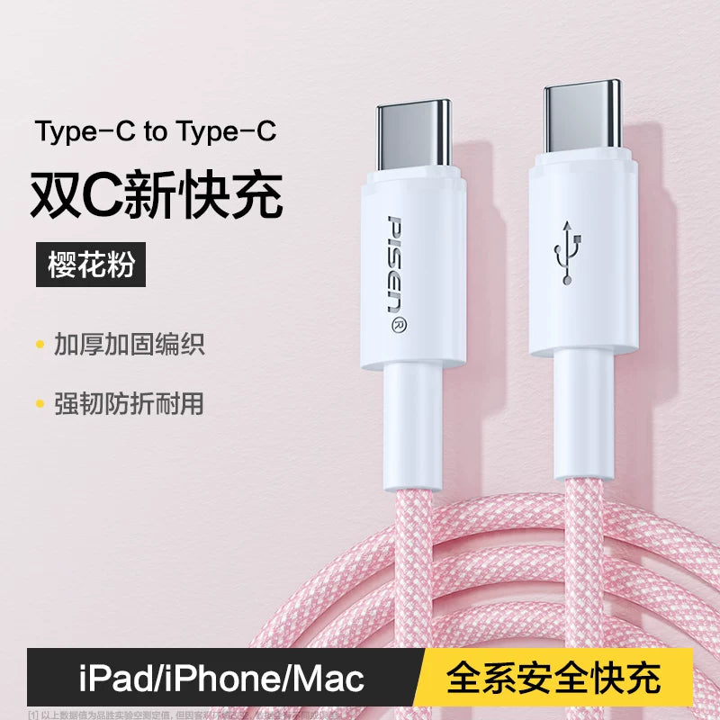 Pinsheng ikiqat tip məlumat kabeli Apple 16 şarj kabeli üçün uyğundur iPhone14promax şarj cihazı usb-c cib telefonu ctoc enerji bankı PD qısa xətt 2 metr notebook ipad planşet