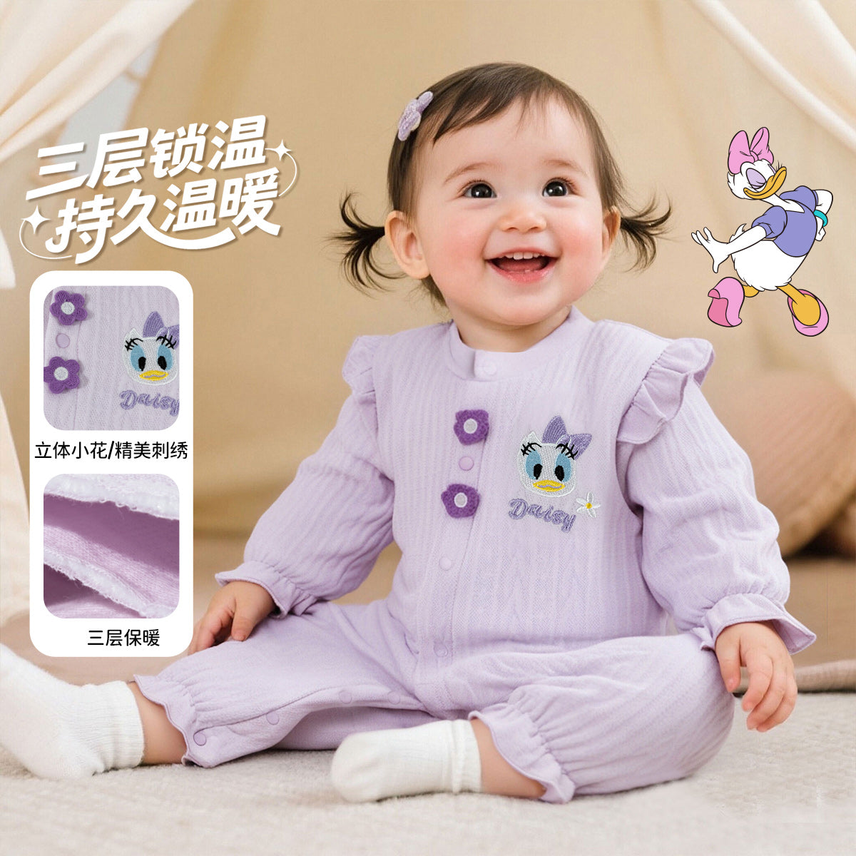 Disney uşaq geyimləri payız və qış yeni stil uşaq bodi üç qatlı isti ev sürünən kostyum nazik təmiz pambıq sırğalı Mickey Mouse