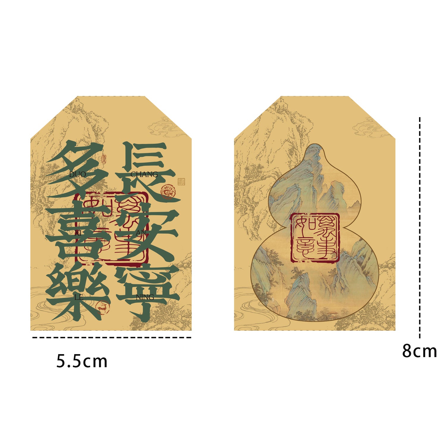Putuo Mədəni və Yaradıcı Mənzərə Sahəsi Kisəsi, Dinc Amulet, Şanslı Bəxt, Qızıl Siyahı, Kral Shou Kulonu, Kisə, Kiçik Hədiyyə