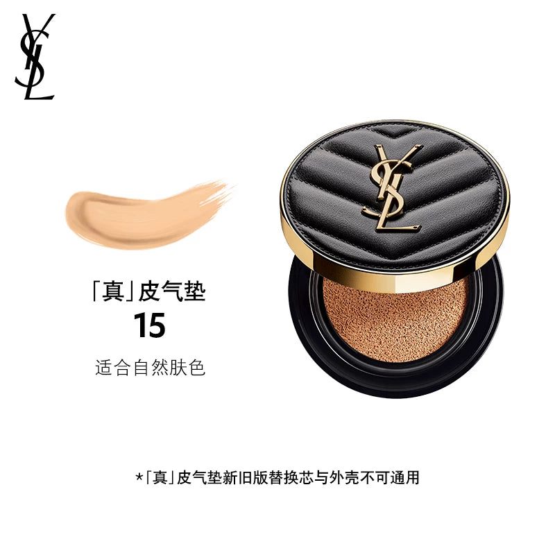 Rəsmi Orijinal YSL Saint Laurent Qarışıq/Yağlı Dəri Üçün Yeni Orijinal Dəri Yastıq Tonal Kremi - Uzunmüddətli Gizlədici Makiyaj - Ad Günü Kosmetikası