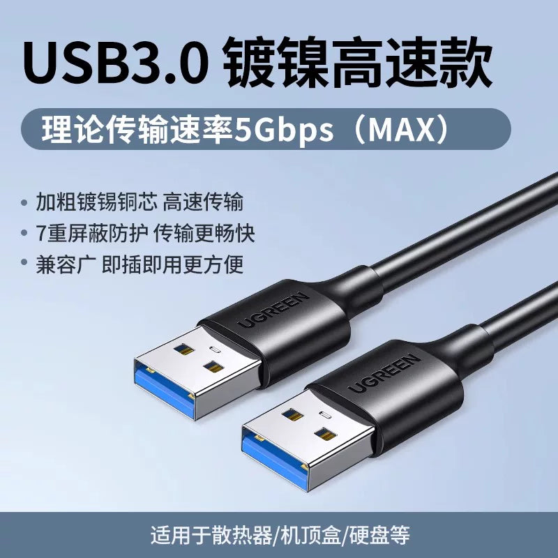Greenlink cüt uclu USB məlumat kabeli 3.0 kişidən kişiyə iki uclu ötürücü mobil sərt disk kabeli pristavkalı flaş qoşulma kabeli 0.5/1/2/3 metr noutbuk radiatoru məlumat kabeli uzadılması