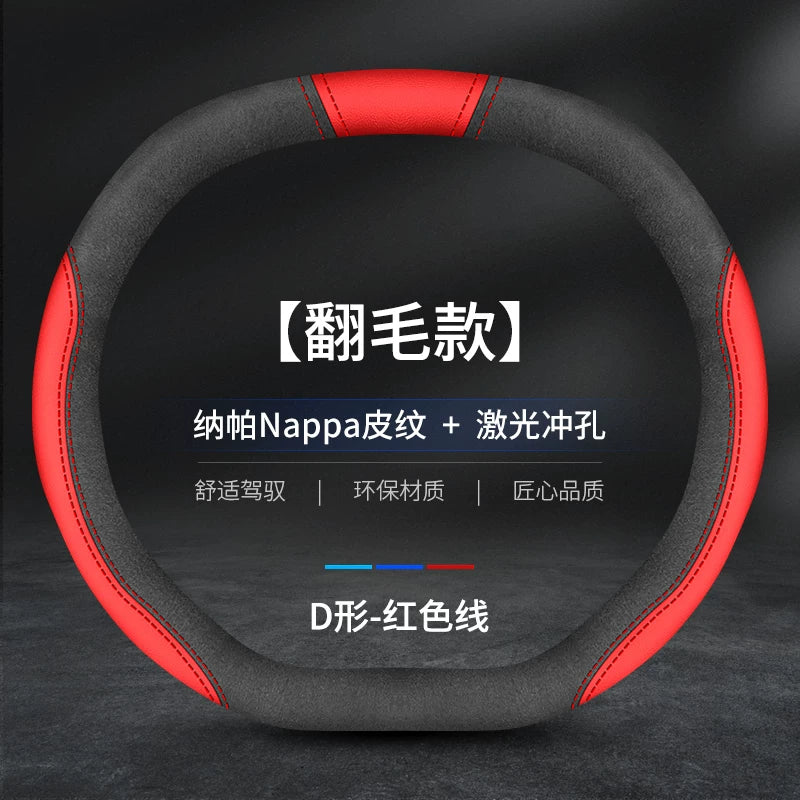 Dongfeng Peugeot 508L 4008 5008 Xüsusi 408 308 Loqosu e2008 Orijinal Dəri Üst və Alt D ilə Sükan Qapağı