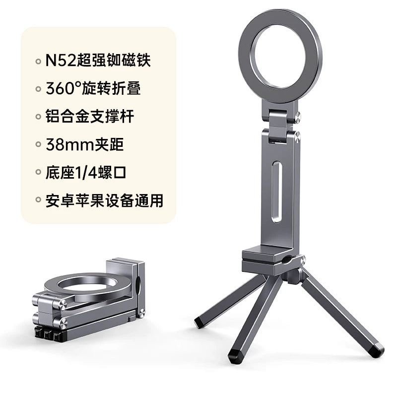 Səyahətçilər üçün Magsafe Portativ Maqnit Telefon Tutucusu - 360° Fırlanan Masaüstü Fiksasiyası - Tənbəl İnsanın Vacib Əşyası