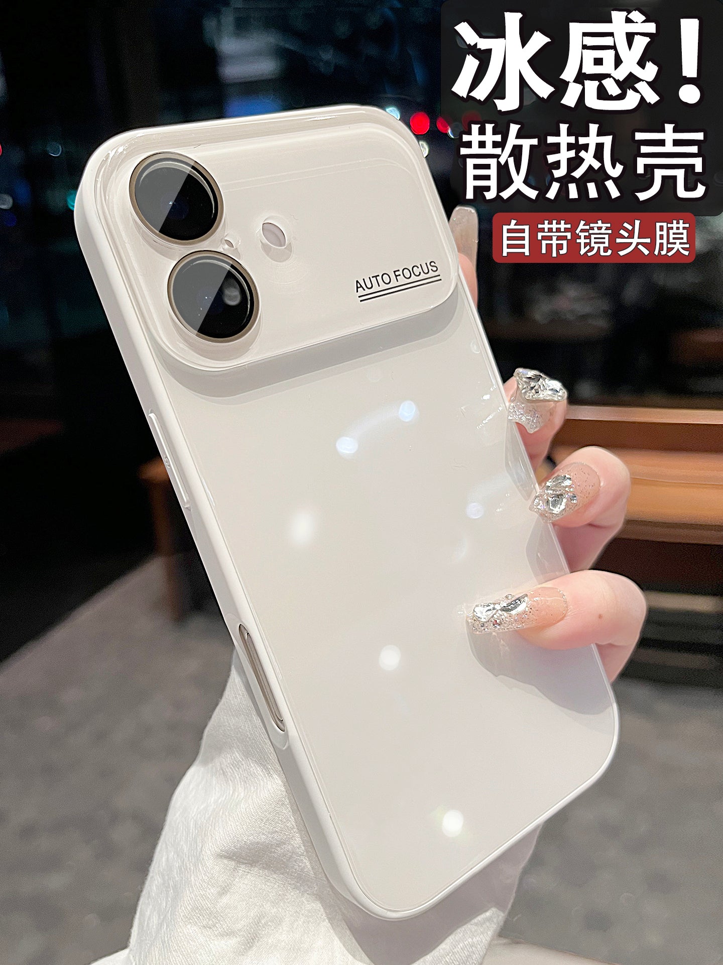 [Buz hissi istilik yayılması] Apple 17 mobil telefon qutusu, yeni iPhone17 seriyası mobil telefon qutusu üçün uyğundur 16 promax lens hər şey daxil 15 maye şüşə 14 düşməyə qarşı 13 yüksək səviyyəli, sadə və gözəl