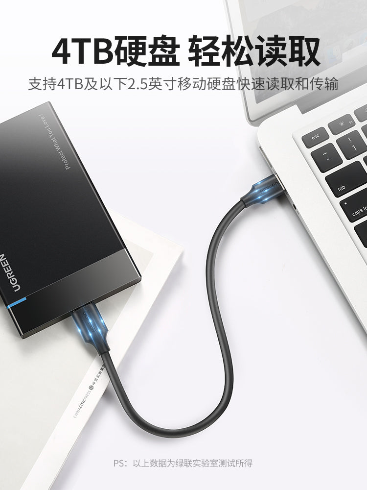 Green Alliance USB3.0 mobil sabit disk məlumat kabeli doldurma typec əlaqə laptop masa üstü kompüter uzadılması universal Samsung note3/s5 mobil telefonu Western WD Toshiba Seagate seagate sərt diski