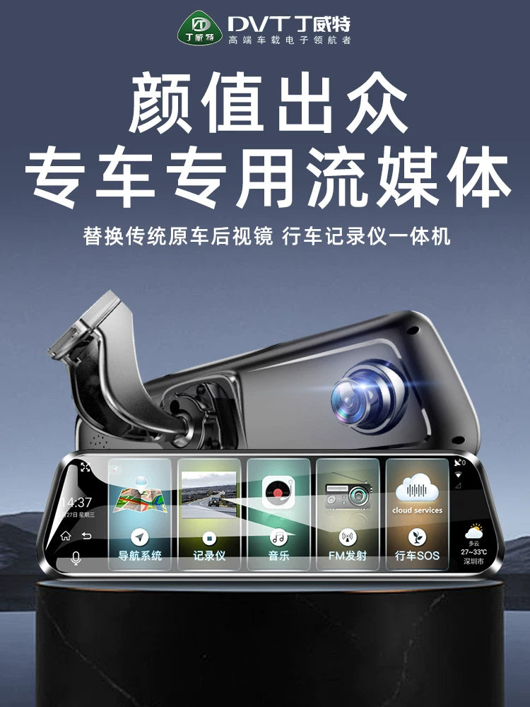 The Audi A4L, A6L, A7, Q5L, Q3, Q2L and Q7 full-screen dash cams are designed to provide high-definition broadcast media.