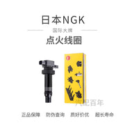 NGK ignition coils are suitable for Ford classic Focus, Mondeo, Max, S-MAX and Kuga 1.6T.