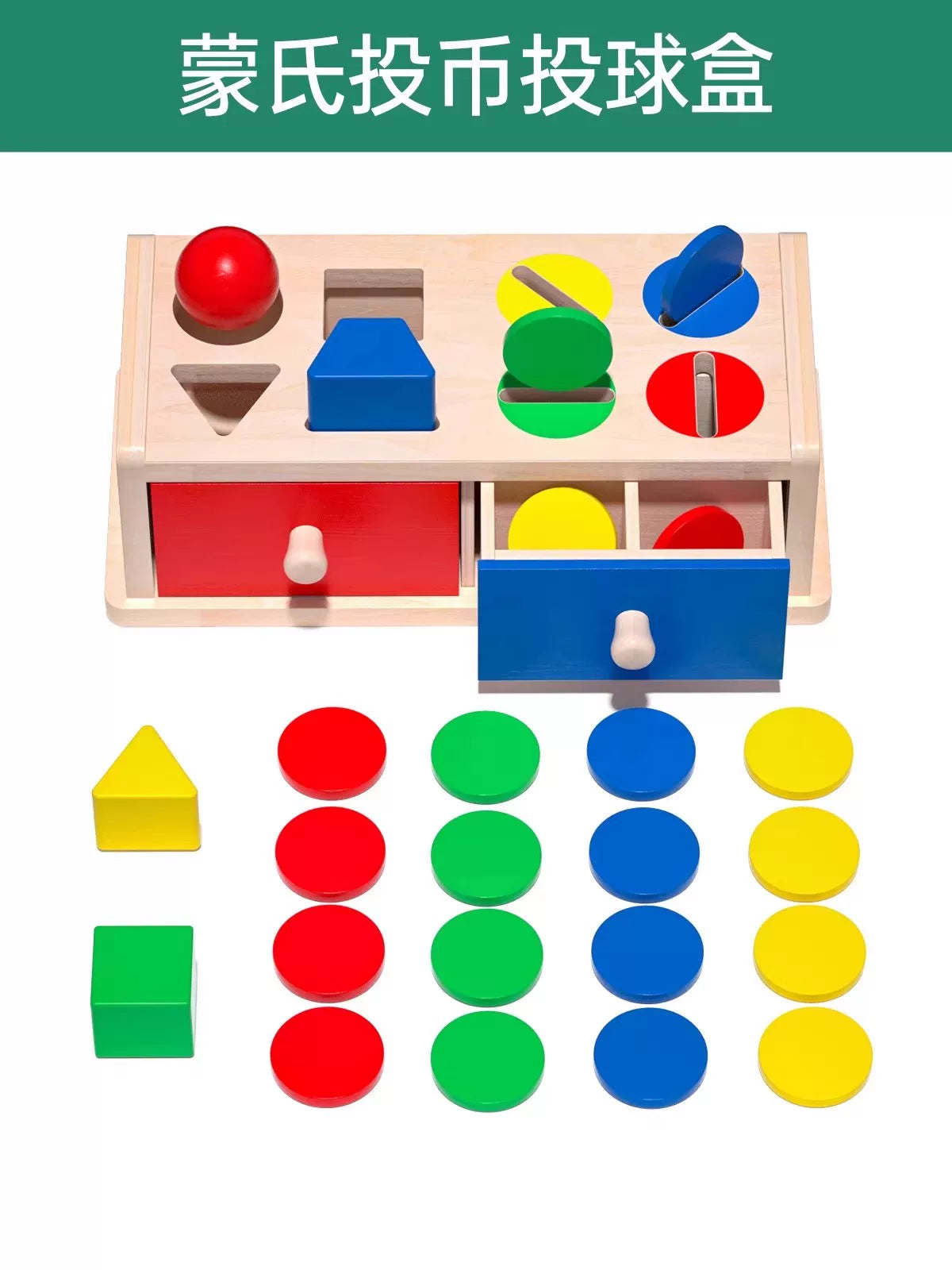 1-2.5 yaşlı uşaqlar üçün 3 uşaq üçün tikinti blokları olan körpə tutma lövhəsi tapmacası, Montessori erkən təhsil tapmacası, forma uyğunluğu, idrak oyuncağı