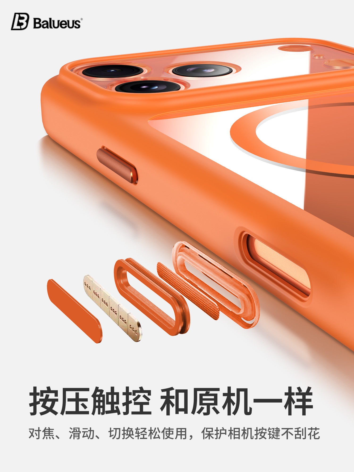 Balueus iphone17Pro mobil telefon qutusu üçün uyğundur Apple 17promax qoruyucu qabıq 16Pro silikon şəffaf 16 lens hər şey daxil olmaqla düşməyə qarşı 15 yüksək səviyyəli 14 maqnit qabıq kişi və qadınlar üçün yeni üslub