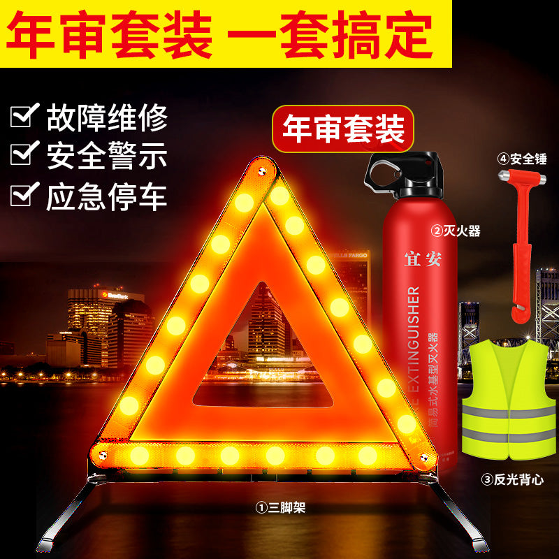 Avtomobil xəbərdarlıq üçbucağı, ştativ, əks etdirici, qəza parklama nişanı, avtomobil yanğınsöndürən, təhlükəsizlik üçbucağı.