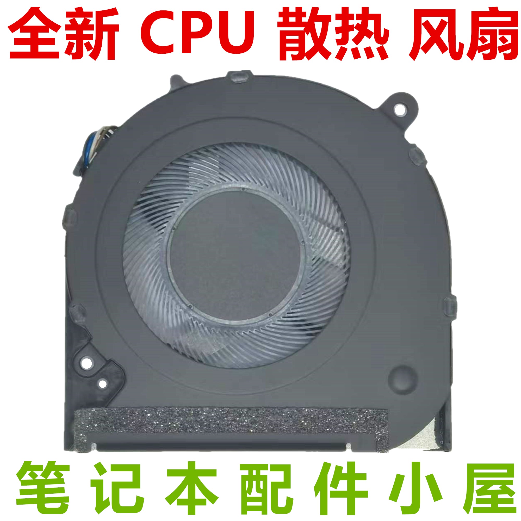 HP HP 14-CF 14-CK 14-CM 240G7 246G7 14Q-DP DK CS fanı üçün uyğundur
