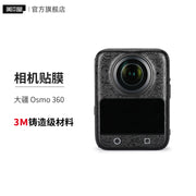 Meibentang DJI Osmo 360 panoramik kamera qoruyucu filmi üçün uyğundur DJI stiker tam paket 3M