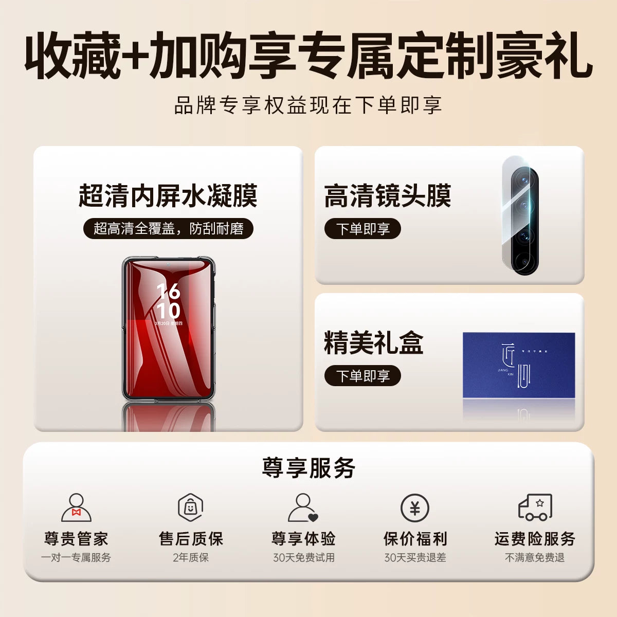 [Gözəllik Əleyhinə] Huawei puraxmax mobil telefon qutusu yeni 2-ci nəsil geniş qatlanan Pura üçün uyğundur