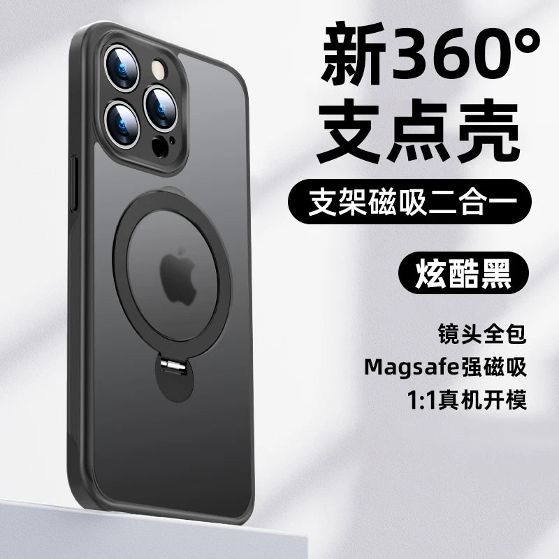 360 Fulcrum Shell] Apple 17/16promax mobil telefon qutusu üçün uyğundur, inteqrasiya olunmuş braket yeni iPhone15pro qoruyucu örtük qabığı tutqun şarj edən maqnit ip anti-düşmə magesafe yüksək səviyyəli