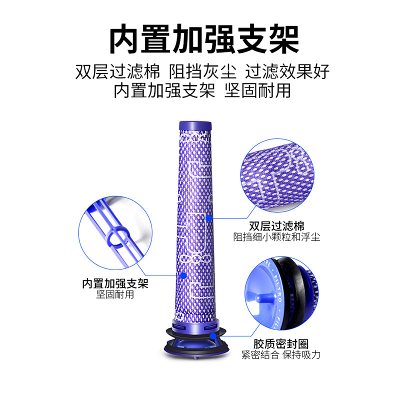 Dyson Dyson tozsoran aksesuarları filtr elementi V6V7V8V10slimV11v12V15 toz toplama filtri üçün uyğundur