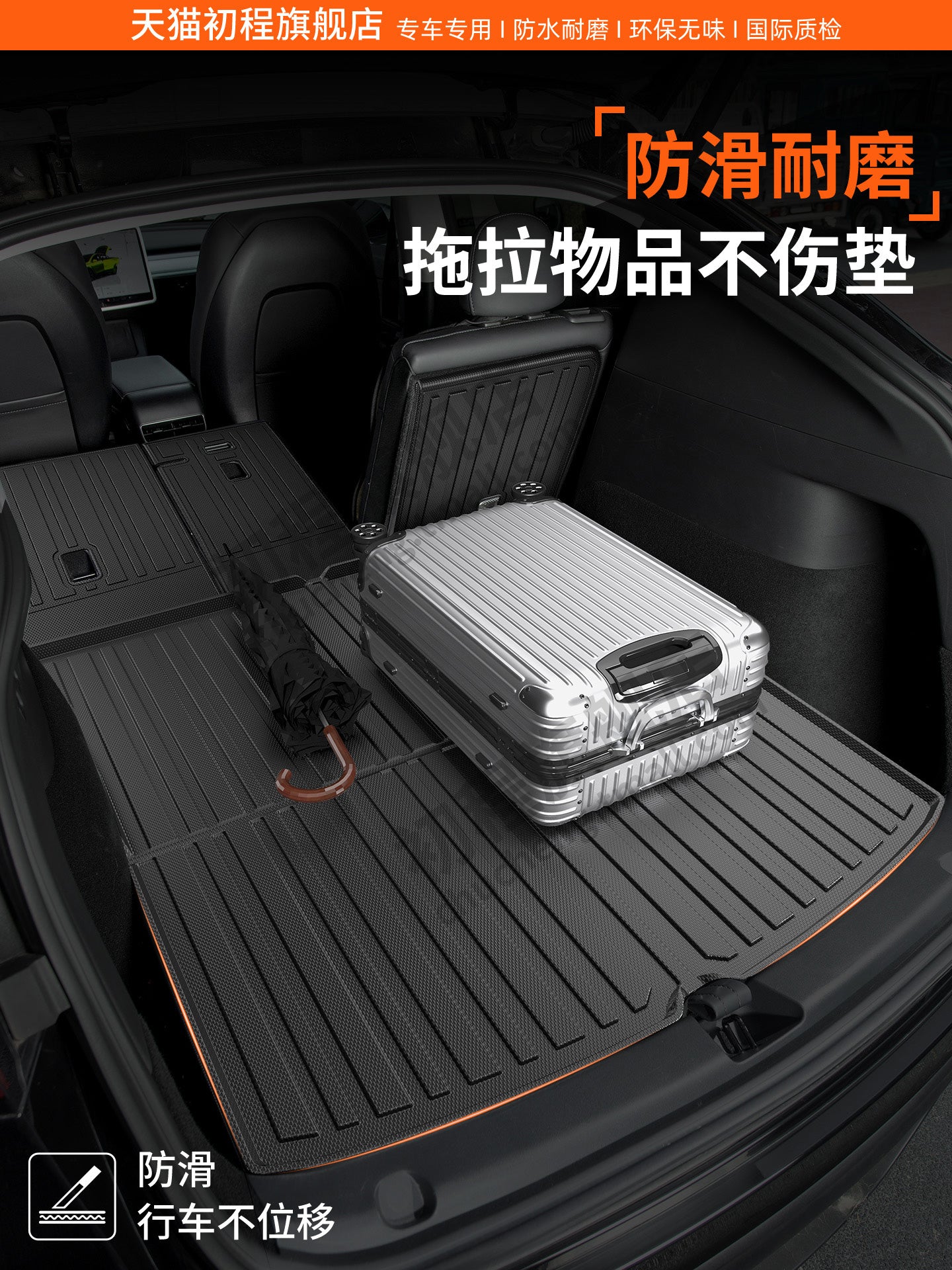 Chery 5-ci Nəsil Tiggo 8 Plus avtomobil aksesuarları üçün uyğundur L8pro baqaj döşəməsi TPE 25 model 26 düz lay