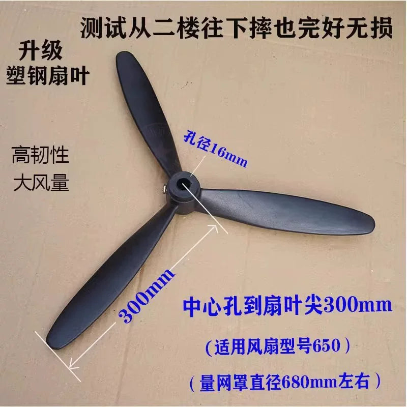 Sənaye fan döşəmə fanı buynuz fan divar fanatı plastik bıçaq alüminium bıçaq 500/650/750mm fan bıçağı aksesuarları