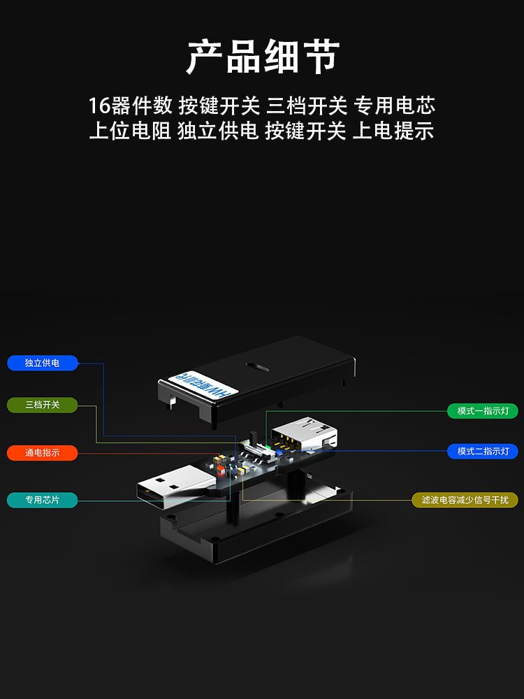 HW Chrysanthemum üçüncü nəsil 1.0 port artefakt, quraşdırılmış çip, müstəqil enerji təchizatı, 5V olmayan enerji təchizatı, qısa qapanma telefonu yandırmayacaq