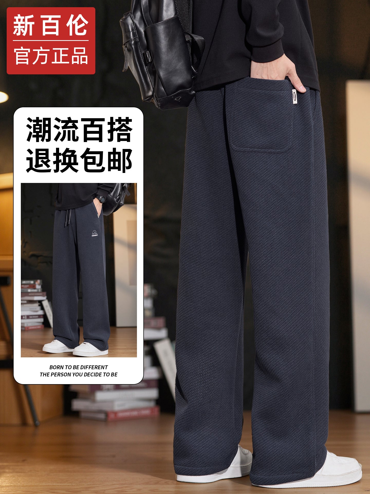 New Balance fleece lined knit casual men's autumn/winter 2025 new loose straight-leg sweatpants wide-leg sweatpants