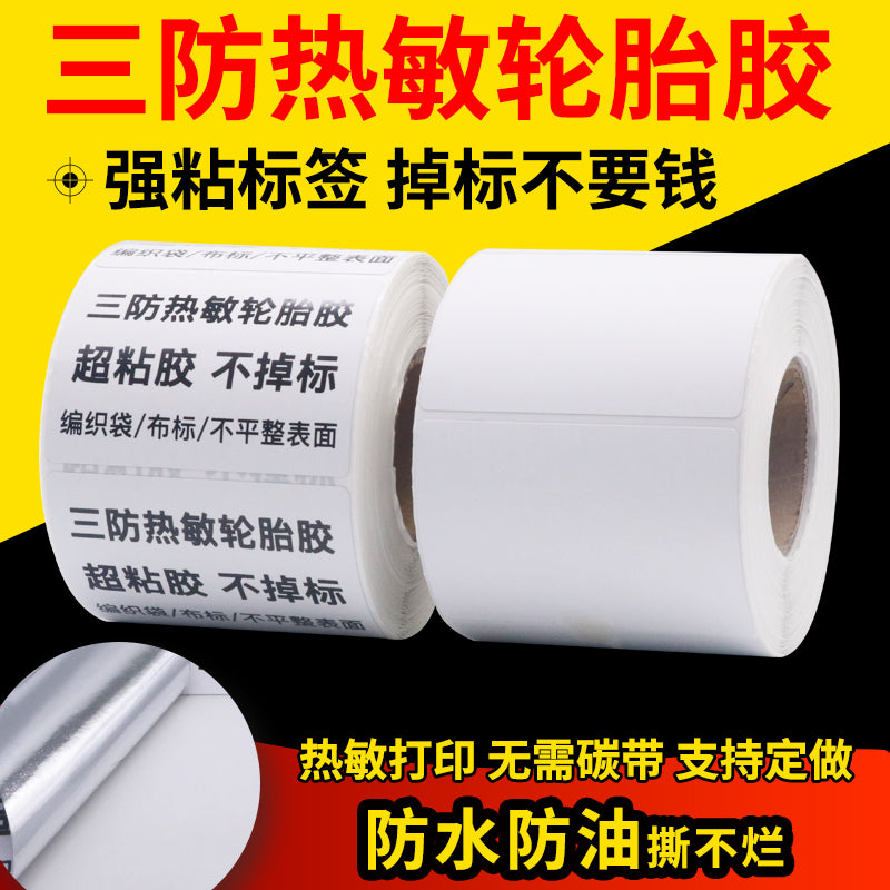 Üç davamlı istiliyə həssas təkər yapışan etiketi güclü yapışan öz-özünə yapışan yırtılmaya davamlı stiker 100 80 70 60 40 50 30 20 parça etiketi ilan dərisindən toxunmuş çanta karton super yapışan barkod etiket çap kağızı