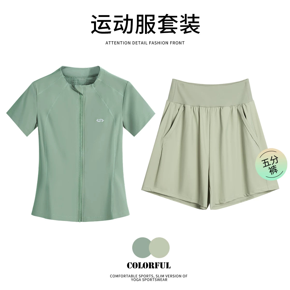 Qaçış şalvarı idman kostyumu qadın yay tam fermuarlı qısaqol fitnes tez quruyan geyim Pilates aerobik yoqa geyimi