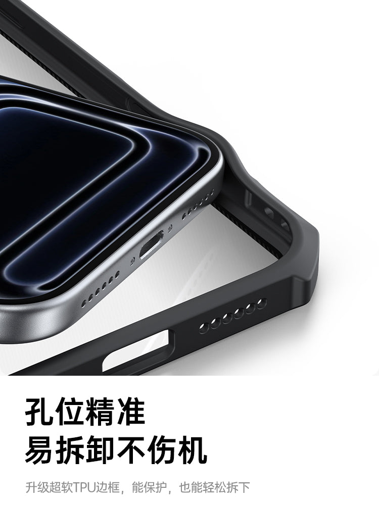 Xundi Apple 17pro mobil telefon qutusu üçün uyğundur iphone16ProMax maqnit mötərizə qapağı 2026 yeni 14plus end hər şey daxil anti-düşmə 15promax dayaq hava kişi 13 xarici şəffaf GZ