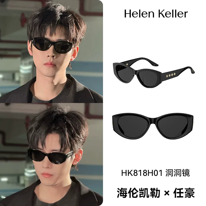 [Hole Mirror] Helen Keller və Liu Shishi'nin eyni stildə qadınlar üçün yeni dəbli teksturalı pişik gözü günəş eynəyi HK818