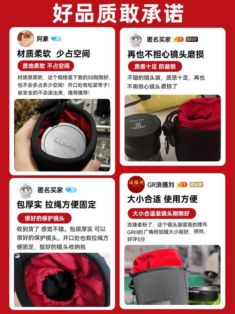 Ambitful Zhijie linza çantası Sony, Canon, Fuji və Nikon mikro SLR kameralar, obyektiv qoruyucu çanta, qalınlaşdırılmış kamera obyektiv saxlama çantası, daxili telefoto linza çantası, portativ barrel çantası üçün uyğundur.