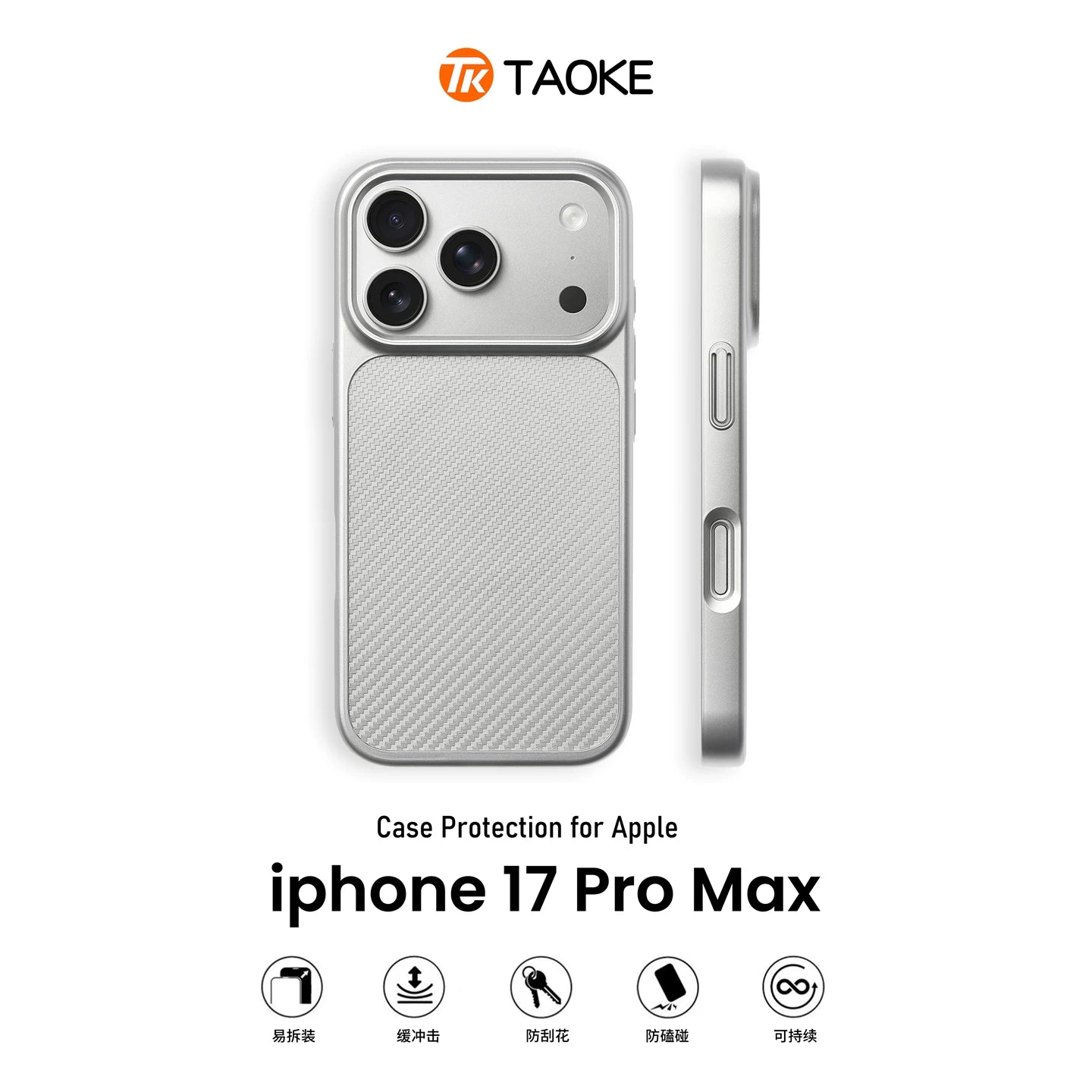 Apple iPhone 17 üçün gümüşü titan karbon lifli teksturalı korpus, yeni iPhone 17 korpusu, Apple 17 Pro Max tam örtük, 17 Pro düşmədən qorunma, Apple 16 Pro silikon korpus, 15 düymlük korpus, 14 düymlük super isti korpus, 13 düymlük korpus.