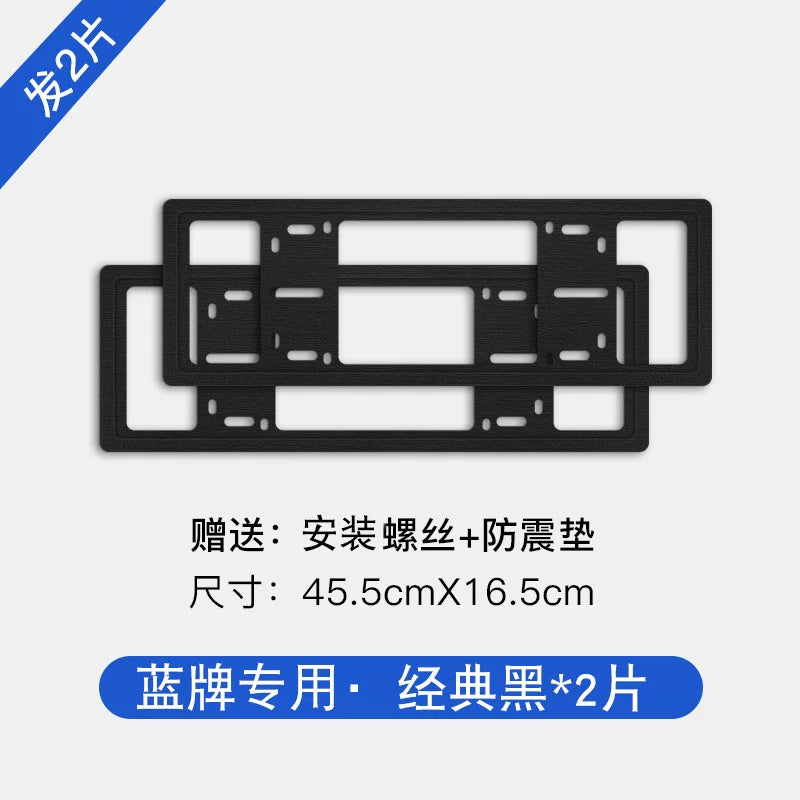 Nömrə nişanı çərçivəsi, nömrə nişanı çərçivəsi, avtomobil nömrə nişanı sahibi, nömrə nişanı saxtakarlığı, nömrə nişanı qoruyucu çərçivə, mavi nömrə nişanı, yeni enerji nəqliyyat vasitəsi