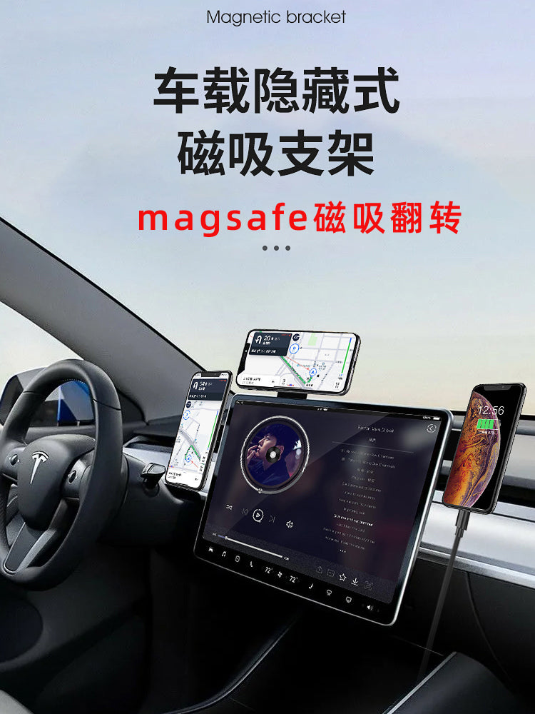 Tesla Model 3/Y/X/S yeni enerji nəqliyyat vasitələri ilə uyğun olan bu alüminium ərintisi mərkəzi idarəetməli üzən ekran naviqasiyası MagSafe mobil telefonu maqnit çevirən və fırladan çoxfunksiyalı aksesuar