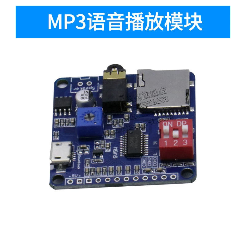 Səs oxutma modulu MP3 pleyer oxutma tetikleyicisi serial port nəzarəti oxutma DY-SV5W səs modulu - 2