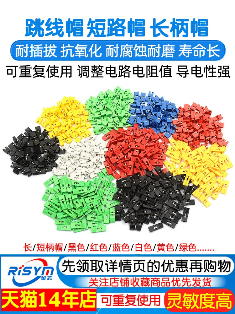 Jumper qapağı qısa qapanma qapağı tullanma qapağı 2.54MM qara sarı mavi qırmızı qısa qapanma bloku pin başlıq birləşdiricisi uzun tutacaq qapağı