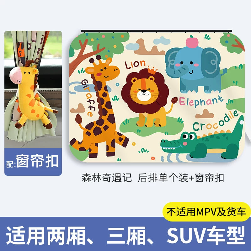 Car window sunshade, car curtain, rail-type car interior child privacy curtain, car baby and toddler sunshade