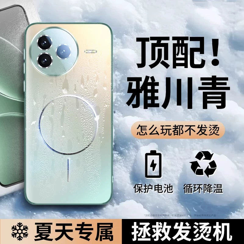 Kuko, redmi k80 mobil telefon qutusu, yeni soyuducu k80pro ultra nazik şaxtalı k70 yüksək versiyalı lens, hər şey daxil olmaqla, kişilər və qadınlar üçün redmi maqnit düşməyə qarşı yüksək səviyyəli yay yumşaq tərəfli sərt çanta üçün uyğundur
