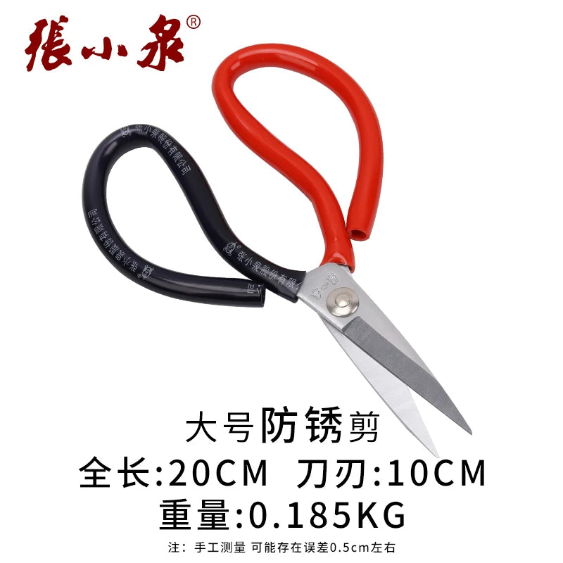 Zhang Xiaoquan karbon polad qayçı mülki qayçı sənaye qayçı dəri qayçı ev geyim qayçı böyük qayçı