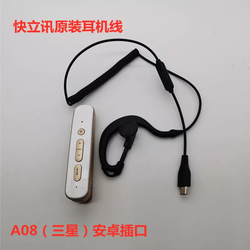 Kuailixun kiçik walkie-talkie aksesuarları mini walkie-talkie lavalier qulaqlıq şnurunun qulaqcığı orijinal buğda kordonu Android başlığı