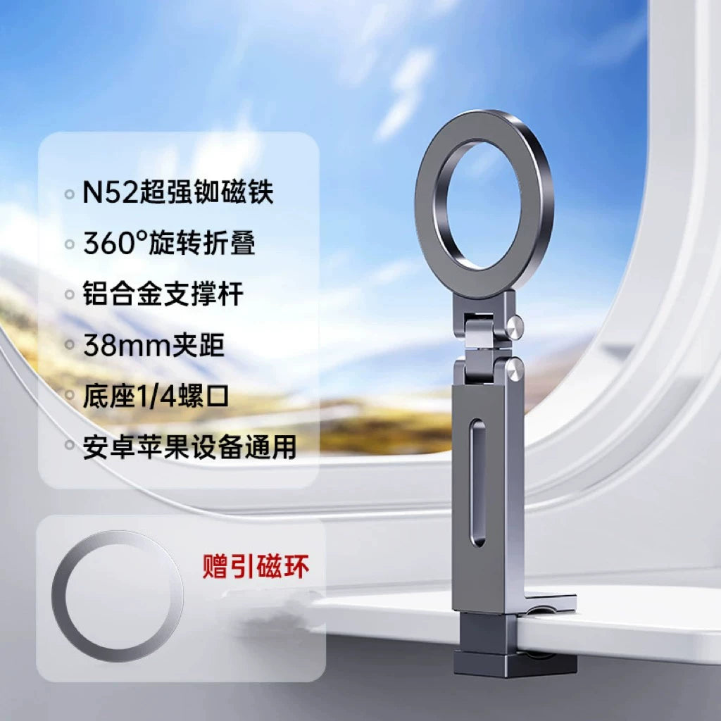 Səyahətçilər üçün Magsafe Portativ Maqnit Telefon Tutucusu - 360° Fırlanan Masaüstü Fiksasiyası - Tənbəl İnsanın Vacib Əşyası